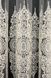 Фатинова тюль з вишивкою  ART 115к, крем